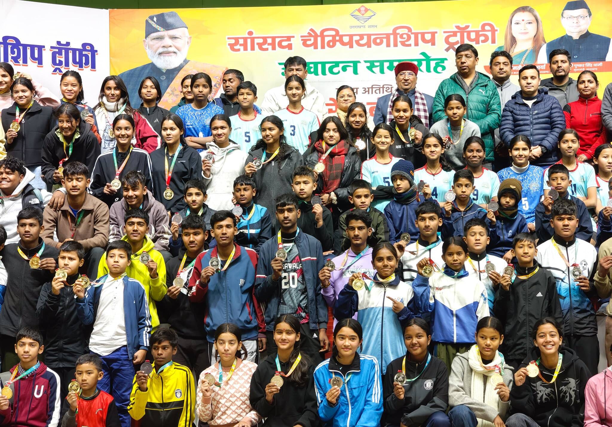 युवा कल्याण विभाग व शिक्षा विभाग की ओर से परेड ग्राउंड में आयोजित सांसद चैंपियनशिप के तहत कबड्ड