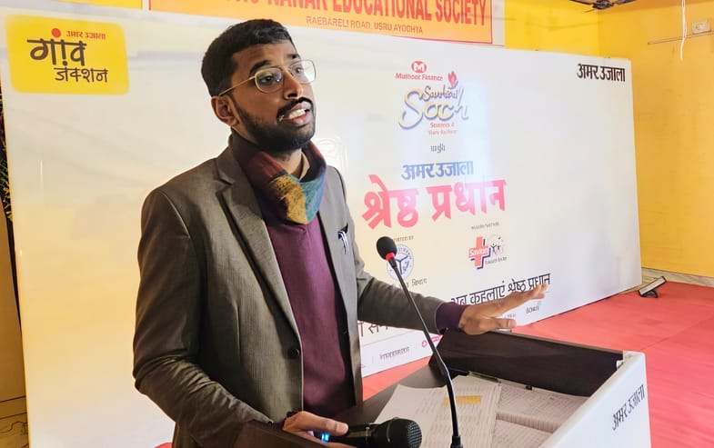 2-गुरुनानक एकेडमी में आयोजित कार्यक्रम में प्रधानों को सम्मानित करते सीडीओ।-संवाद 2-गुरुनानक एकेडमी में आयोजित कार्यक्रम में प्रधानों को सम्मानित करते सीडीओ।-संवाद