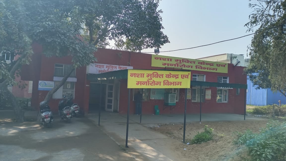 अंबाला सिटी के नागरिक अस्पताल में चल रहे सरकारी नशा मुक्ति केंद्र में रखे बैड: संवाद