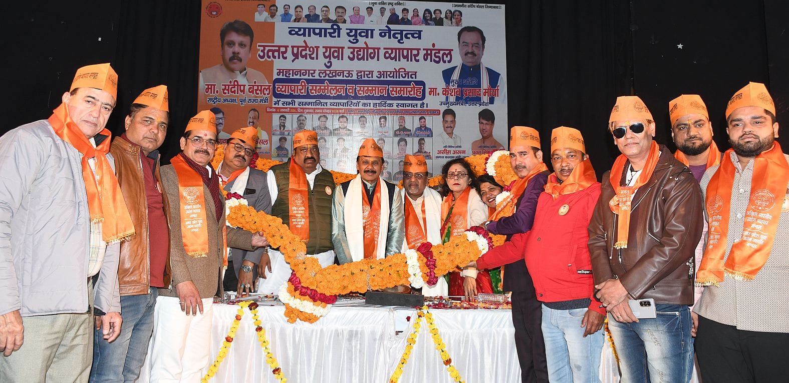 अखिल भारतीय उद्योग व्यापार मंडल की युवा इकाई की ओर से आयोजित व्यापारी सम्मान समारोह