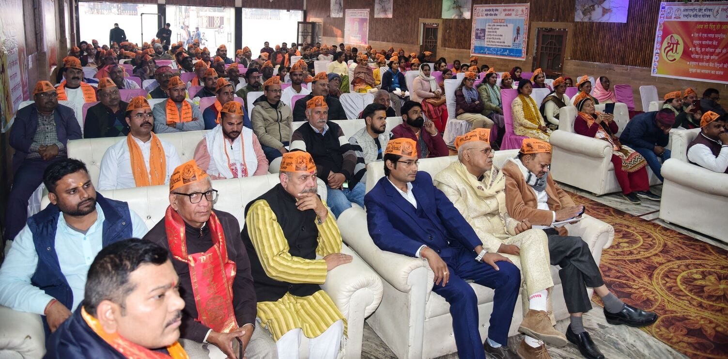 अंतरराष्ट्रीय हिंदू परिषद और राष्ट्रीय बजरंग दल की ओर से शुक्रवार को कानपुर रोड स्थित गेस्ट हाउ अंतरराष्ट्रीय हिंदू परिषद और राष्ट्रीय बजरंग दल की ओर से शुक्रवार को कानपुर रोड स्थित गेस्ट हाउ