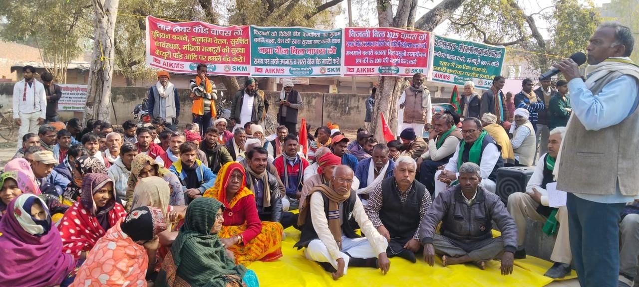 बारा में एसडीएम को ज्ञापन देते किसान मजदूर सभा के लोग