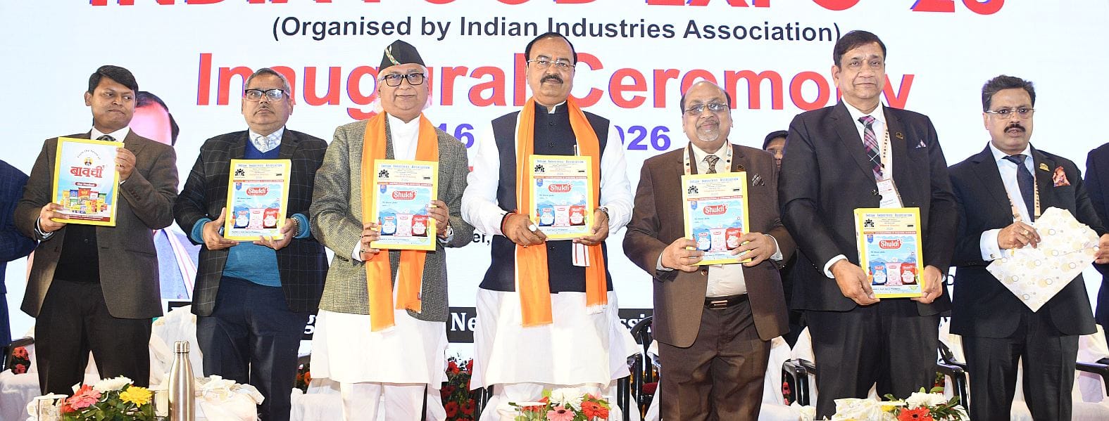 फूड एक्सपो और प्रदर्शनी के उद्घाटन समारोह फूड एक्सपो और प्रदर्शनी के उद्घाटन समारोह
