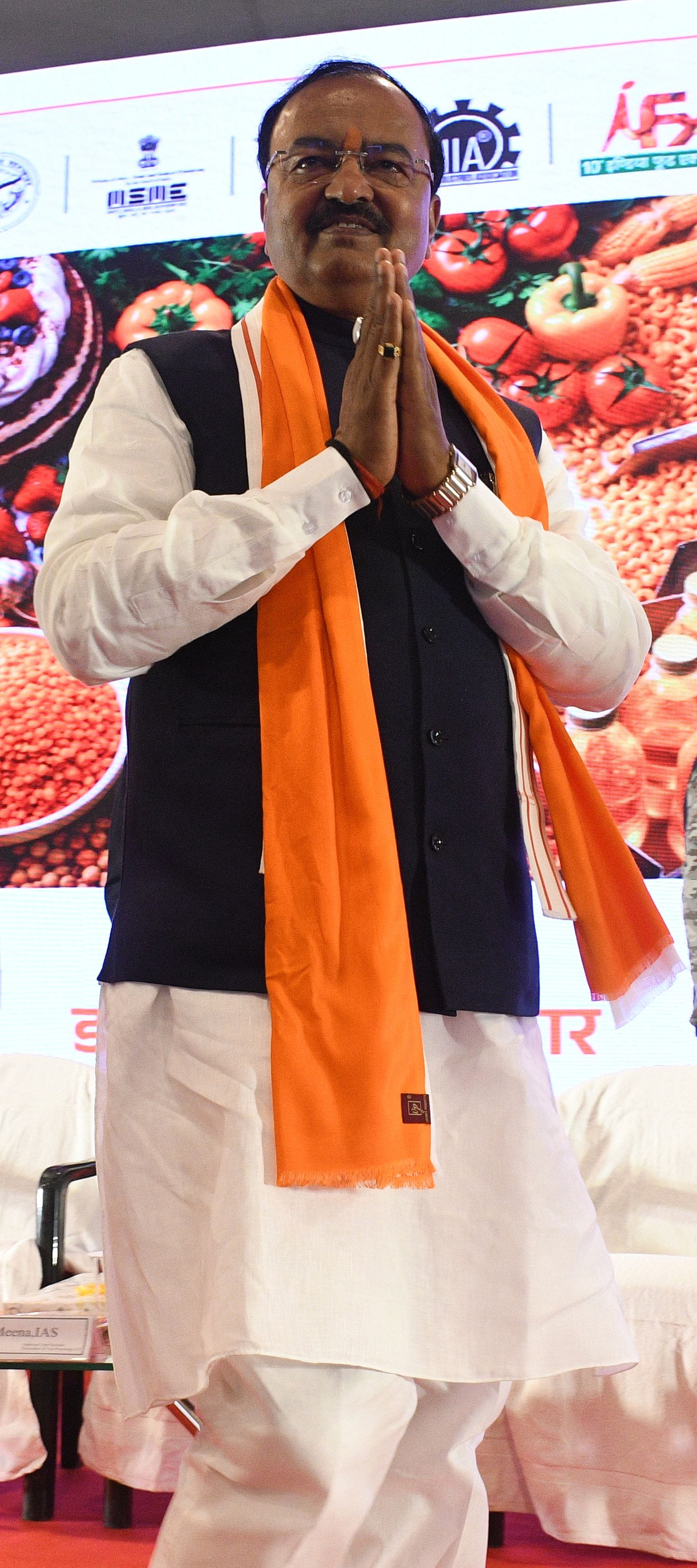 फूड एक्सपो और प्रदर्शनी के उद्घाटन समारोह फूड एक्सपो और प्रदर्शनी के उद्घाटन समारोह