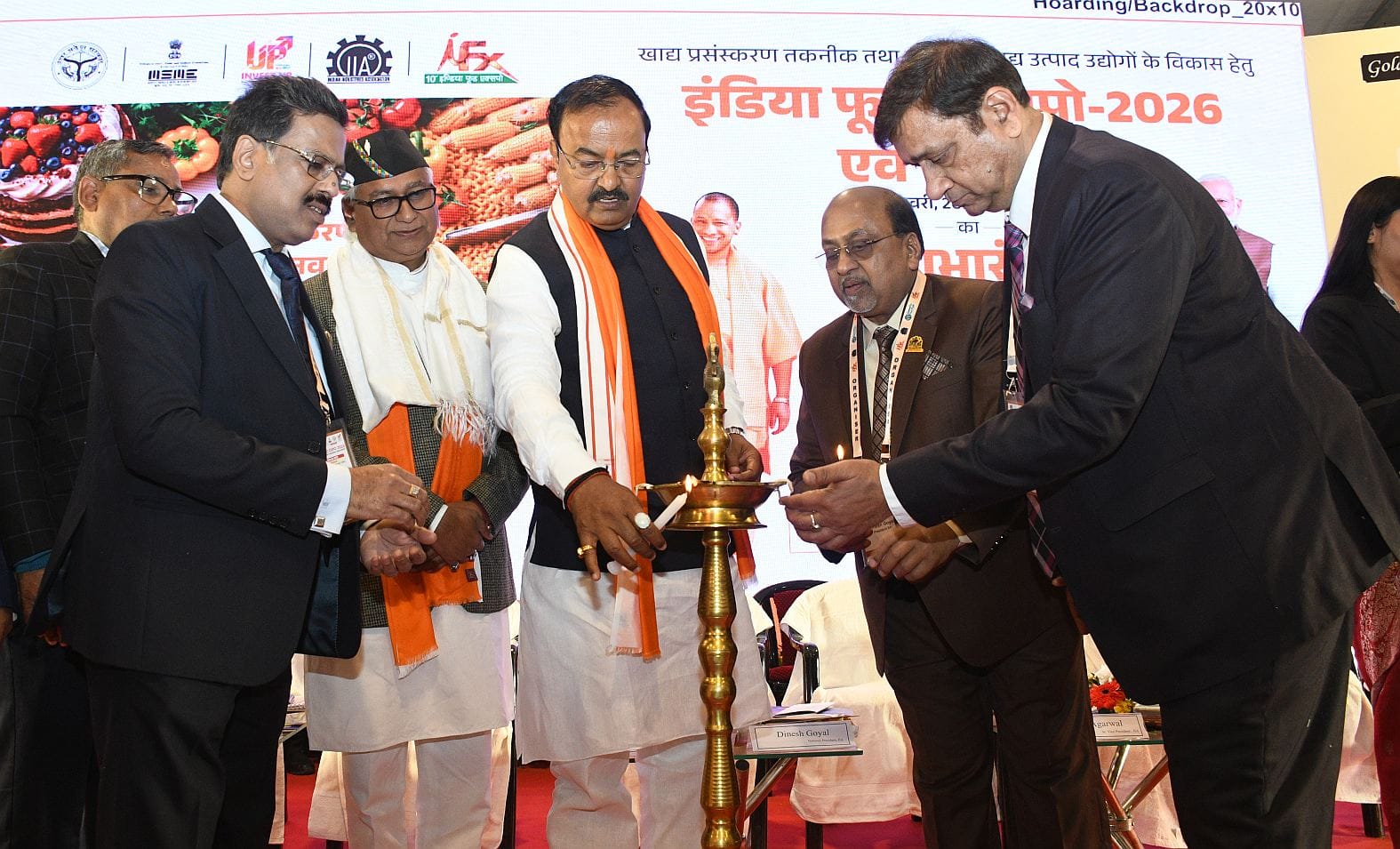 फूड एक्सपो और प्रदर्शनी के उद्घाटन समारोह फूड एक्सपो और प्रदर्शनी के उद्घाटन समारोह