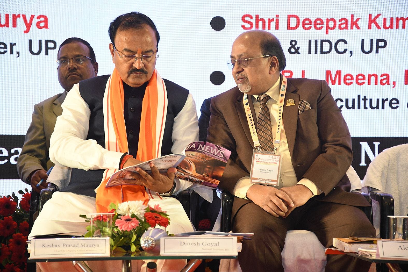 फूड एक्सपो और प्रदर्शनी के उद्घाटन समारोह फूड एक्सपो और प्रदर्शनी के उद्घाटन समारोह