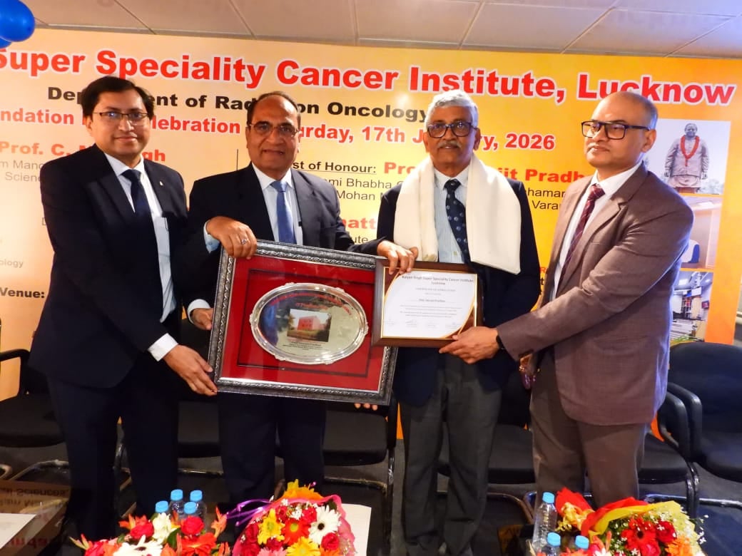 कल्याण सिंह अति विशिष्ट कैंसर संस्थान में रेडिएशन आंकोलॉजी विभाग का आठवां स्थापना दिवस समारोह
