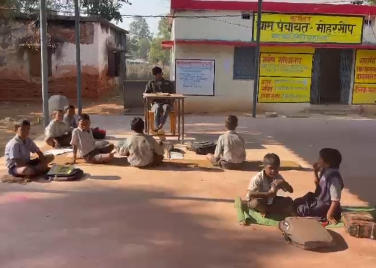 स्कूल का वीडियो