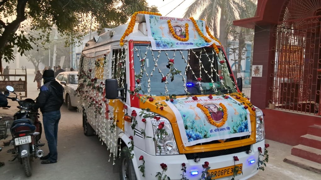 नम आंखों से दी गई विदाई