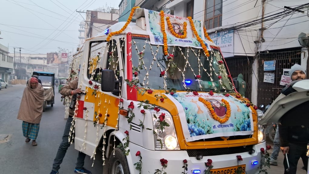 नम आंखों से दी गई विदाई