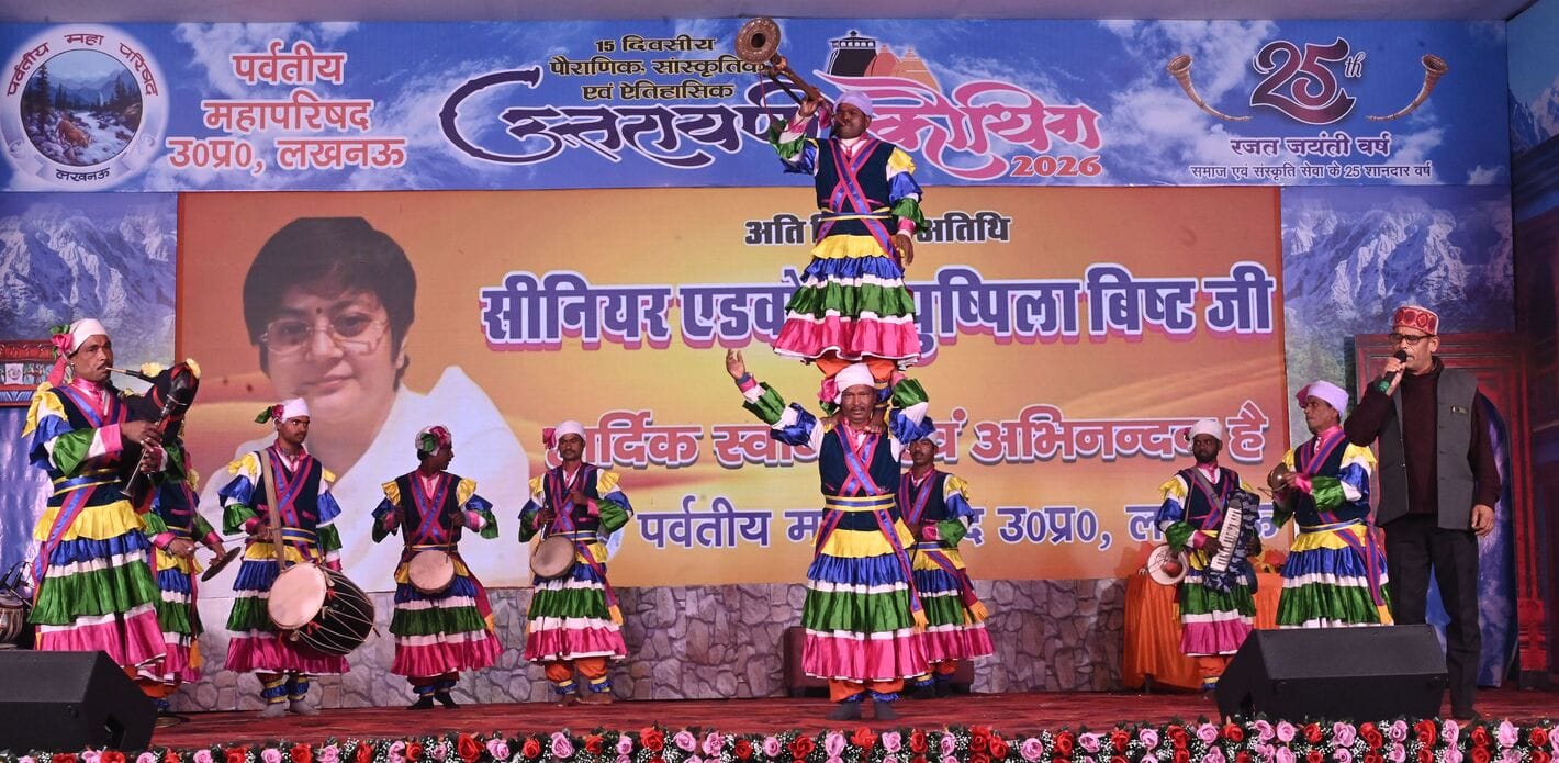 उत्तराखंड के कलाकारों ने जमाया रंग