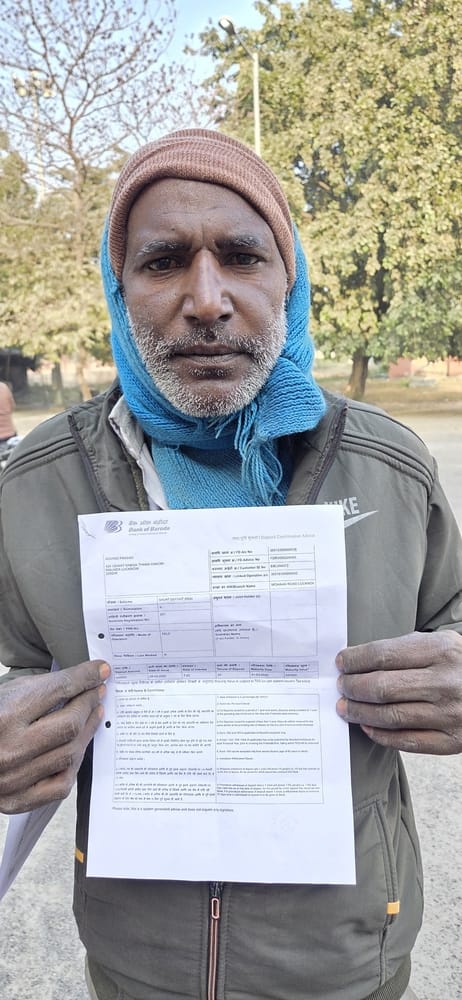 बैंक का शटर गिराते खाताधारक व पीड़ित। बैंक का शटर गिराते खाताधारक व पीड़ित।
