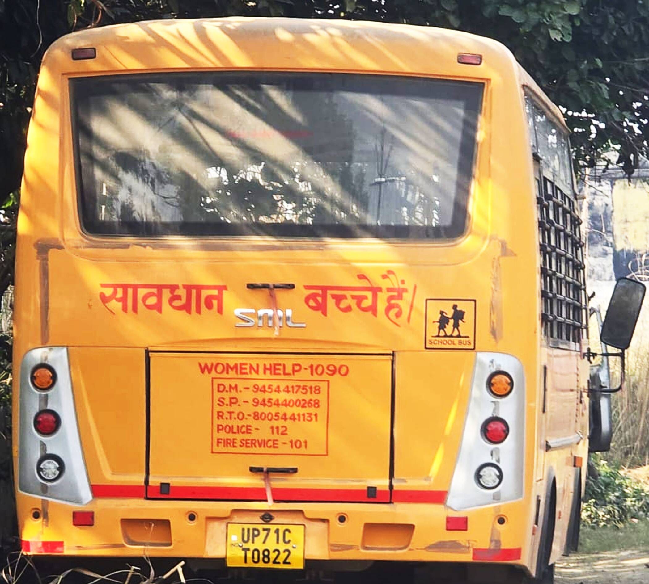 फाइल फोटो-13-विनय कुमार। स्रोत परिजन