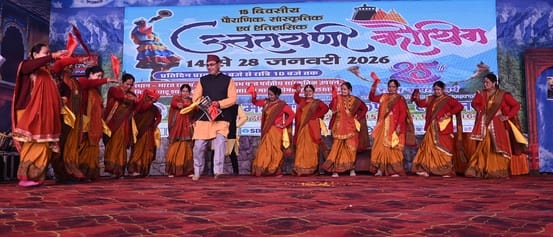 पहाड़ी लोकगीतों से सजी शाम