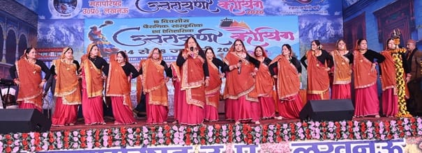 पहाड़ी लोकगीतों से सजी शाम
