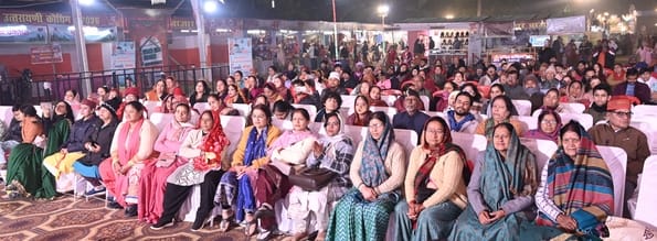 पहाड़ी लोकगीतों से सजी शाम