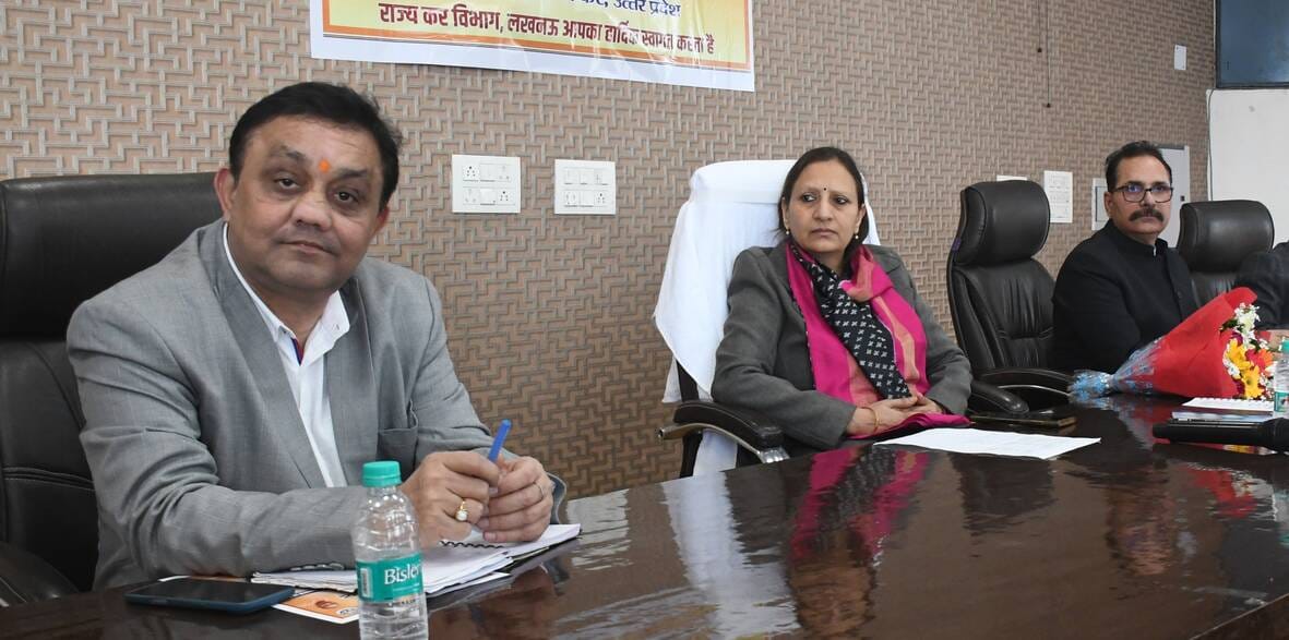  प्रमुख सचिव राज्य कर कामिनी चौहान रतन की अगुवाई में मीराबाई मार्ग स्थित राज्यकर के क्षेत्रीय क