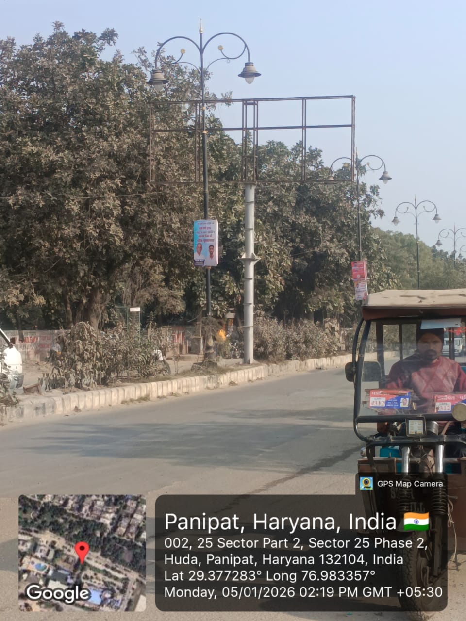 शहर में लगे होर्डिंग। स्रोत : निगम शहर में लगे होर्डिंग। स्रोत : निगम