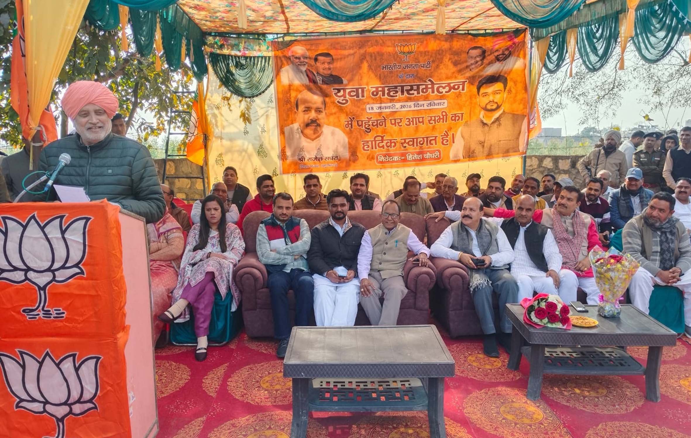 भोगपुर गांव में आयोजित युवा सम्मेलन के दौरान मौजूद लोग। संवाद भोगपुर गांव में आयोजित युवा सम्मेलन के दौरान मौजूद लोग। संवाद