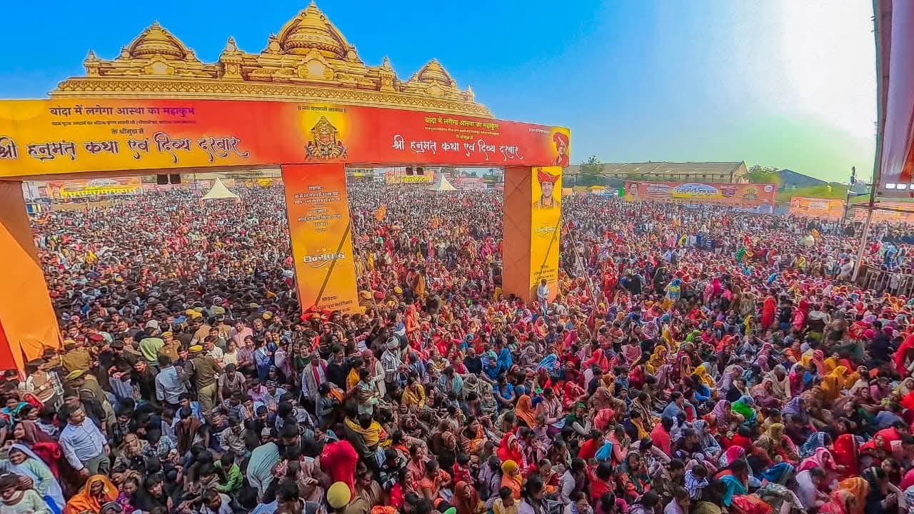 फोटो - 28 दिव्य दरबार के लिए जाते हुए लोगों को दर्शन देते बागेश्वर सरकार। संवाद फोटो - 28 दिव्य दरबार के लिए जाते हुए लोगों को दर्शन देते बागेश्वर सरकार। संवाद