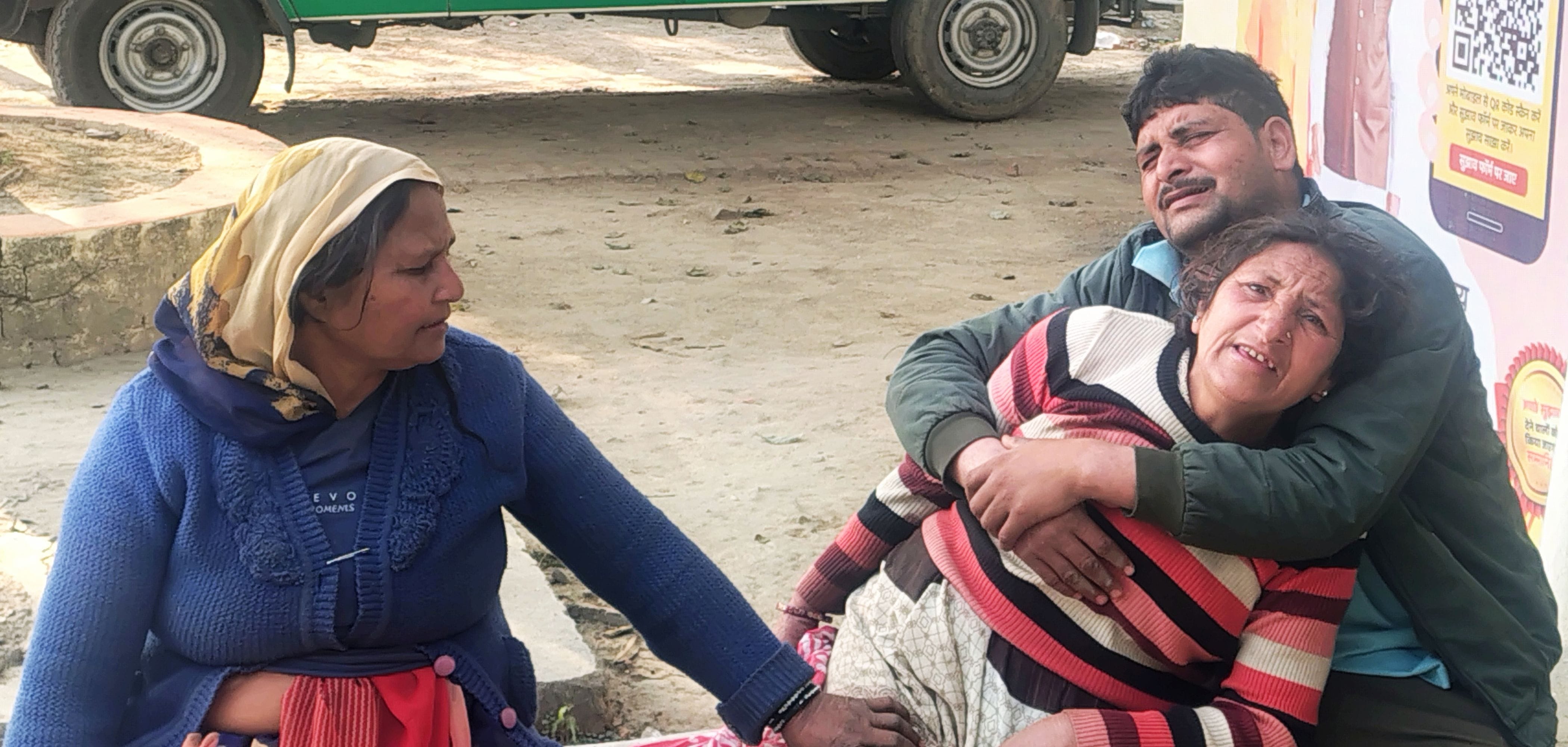 फोटो-35-पीएचसी में रोते बिलखते परिजन। संवाद