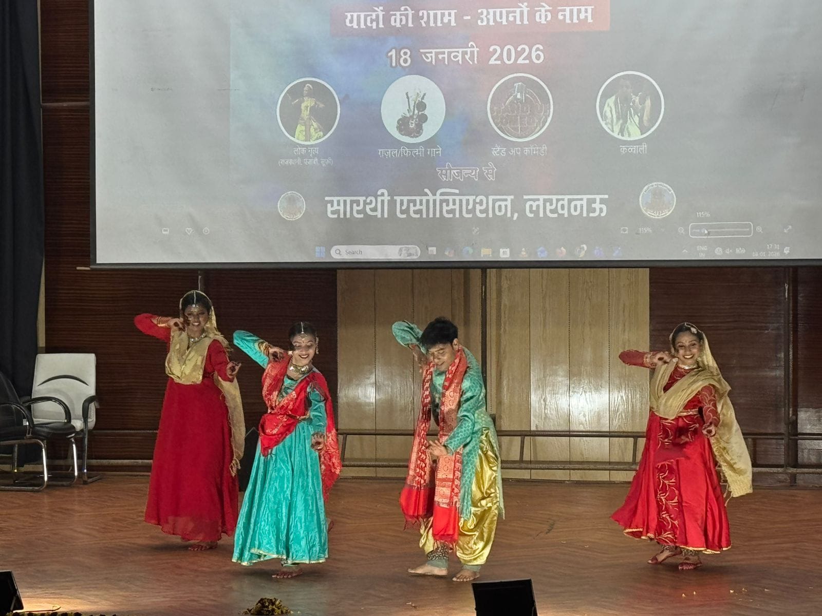 कव्वाली व स्टैंडअप कॉमेडी ने बांधा समा