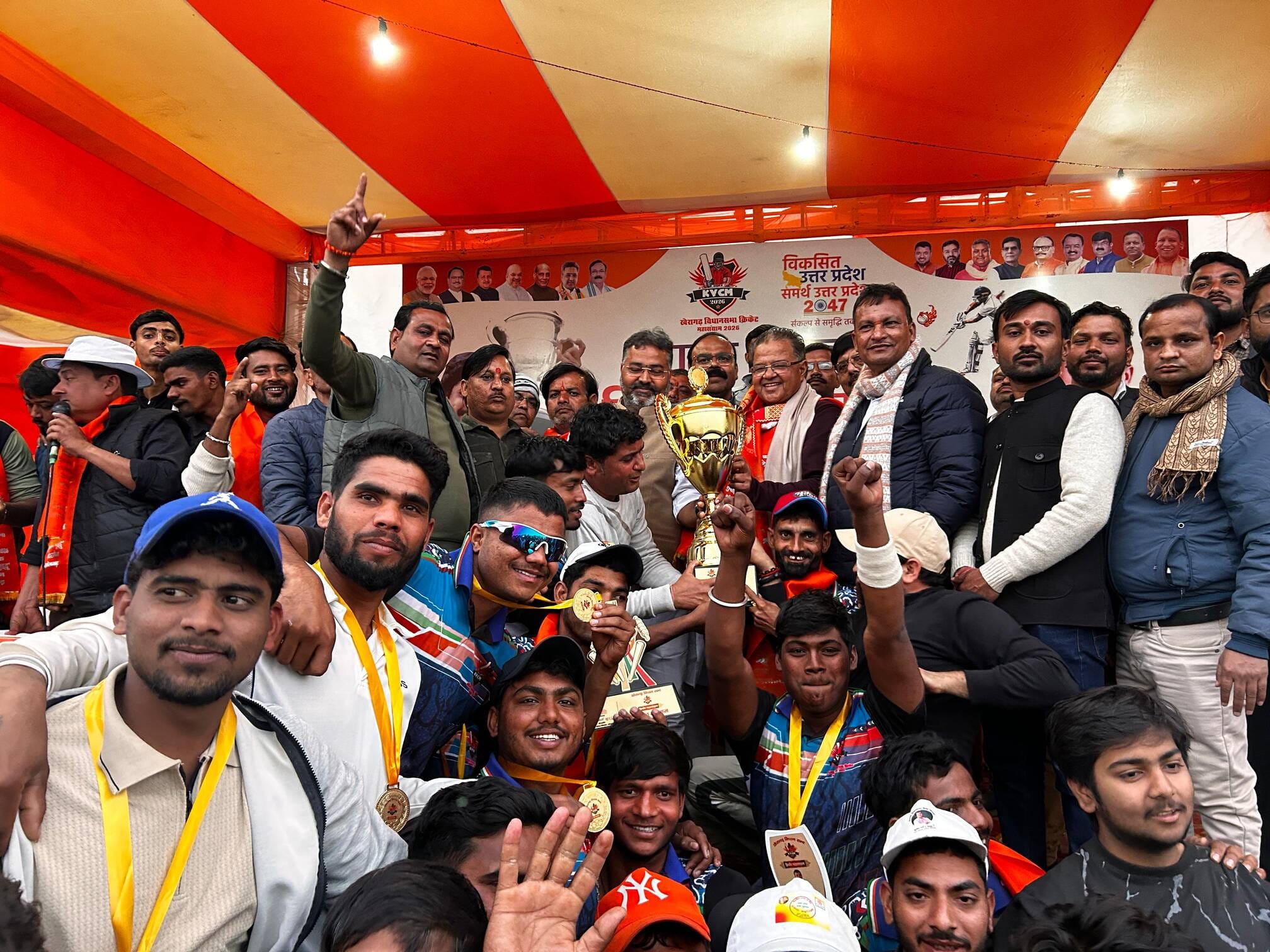 खेरागढ़ विधानसभा क्रिकेट महासंग्राम खेरागढ़ विधानसभा क्रिकेट महासंग्राम