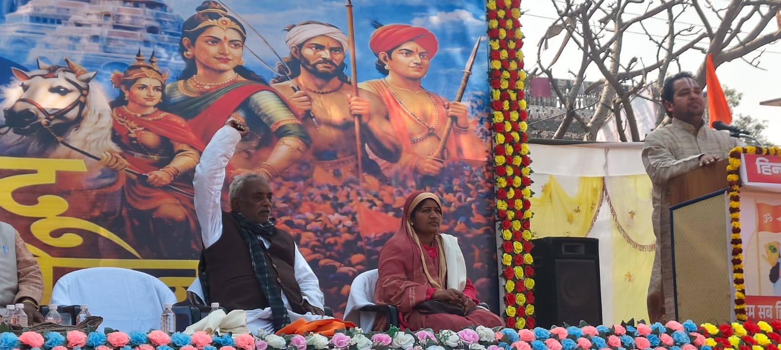 मेड़रापार में हिंदू सम्मेलन में मौजूद लोग-स्रोत आयोजक