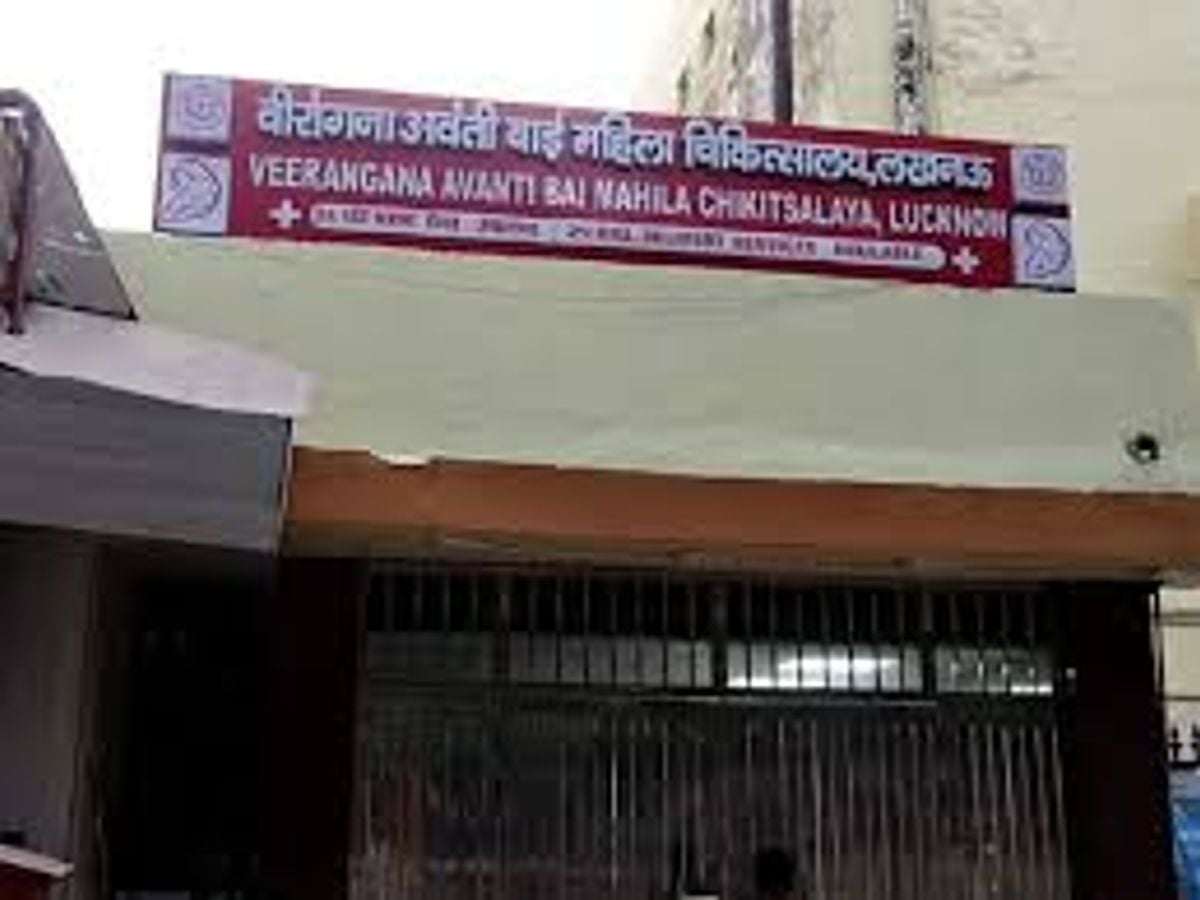 प्रसूति एवं स्त्री रोग विभाग । प्रसूति एवं स्त्री रोग विभाग ।