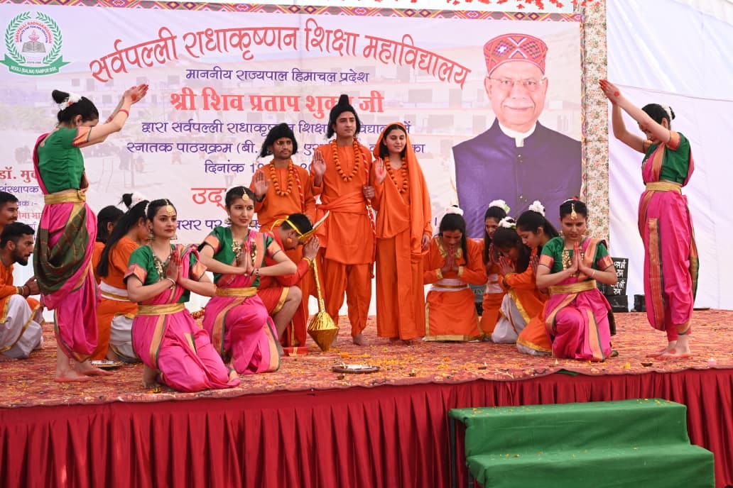 सर्वपल्ली राधाकृष्णन शिक्षा महाविद्यालय नोगली में स्नातक पाठ्यक्रम का उद्घाटन करते राज्यपाल शिव