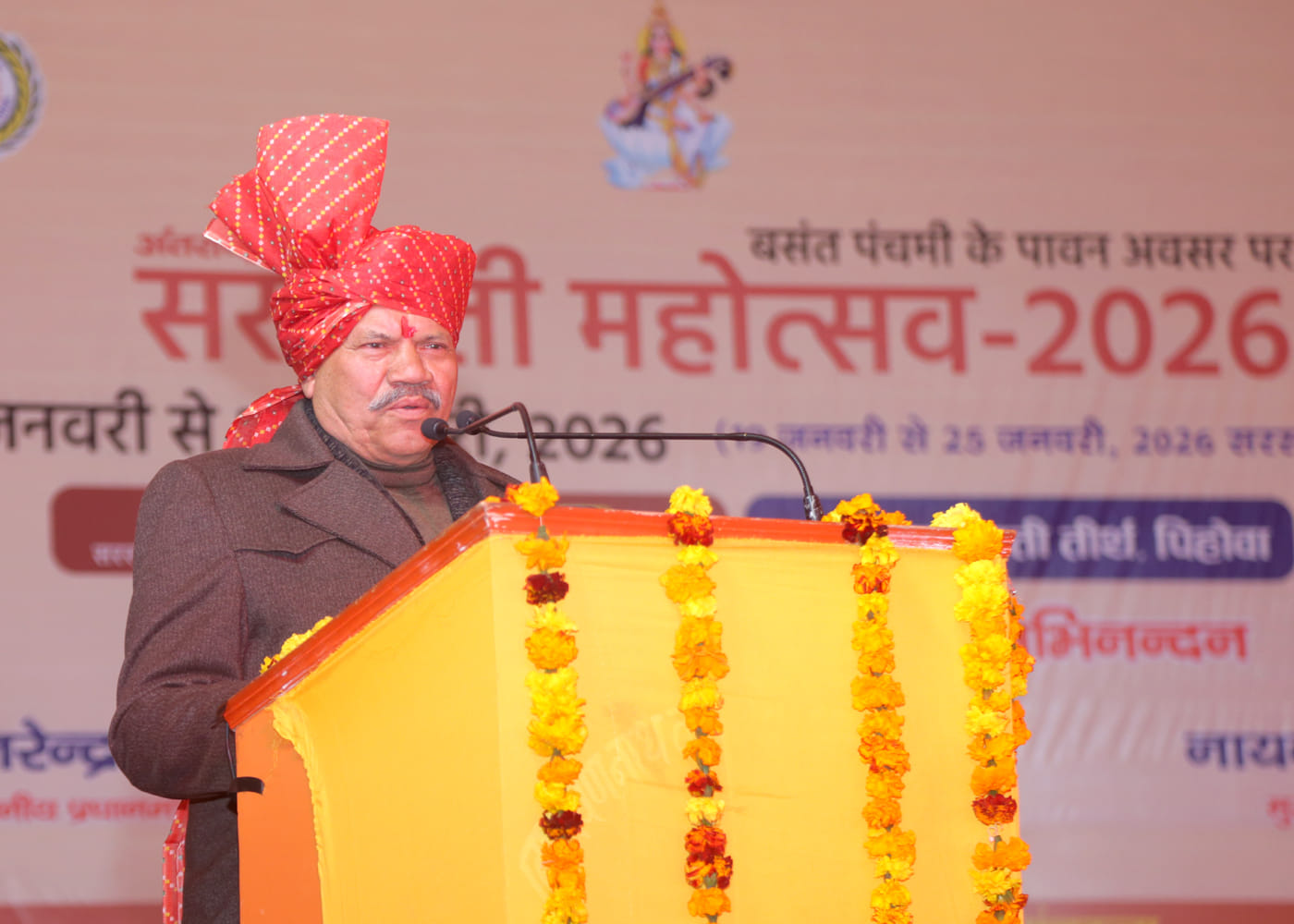 पिहोवा। महोत्सव के पहले दिन सांस्कृतिक प्रस्तुतियां देती छात्राएं। स्वयं पिहोवा। महोत्सव के पहले दिन सांस्कृतिक प्रस्तुतियां देती छात्राएं। स्वयं