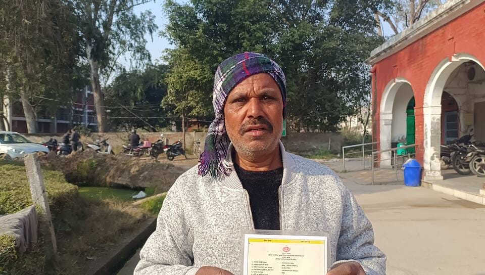 शहर उपायुक्त कार्यालय पर परिवार पहचान पत्र में आय कम न होने की शिकायत लेकर पहुंचे बलवीर सिंह। शहर उपायुक्त कार्यालय पर परिवार पहचान पत्र में आय कम न होने की शिकायत लेकर पहुंचे बलवीर सिंह।
