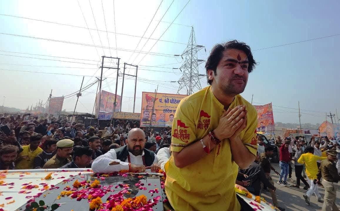 फोटो - 13 कथा विराम के बाद श्रद्धालुओं से विदाई लेते बागेश्वर सरकार। संवाद फोटो - 13 कथा विराम के बाद श्रद्धालुओं से विदाई लेते बागेश्वर सरकार। संवाद