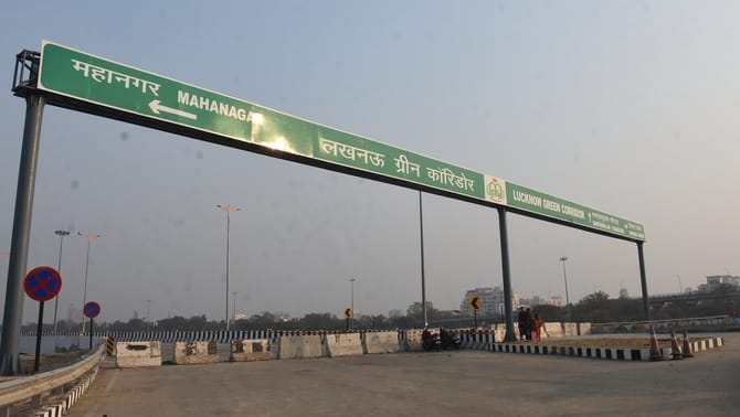 ग्रीन कॉरिडोर।