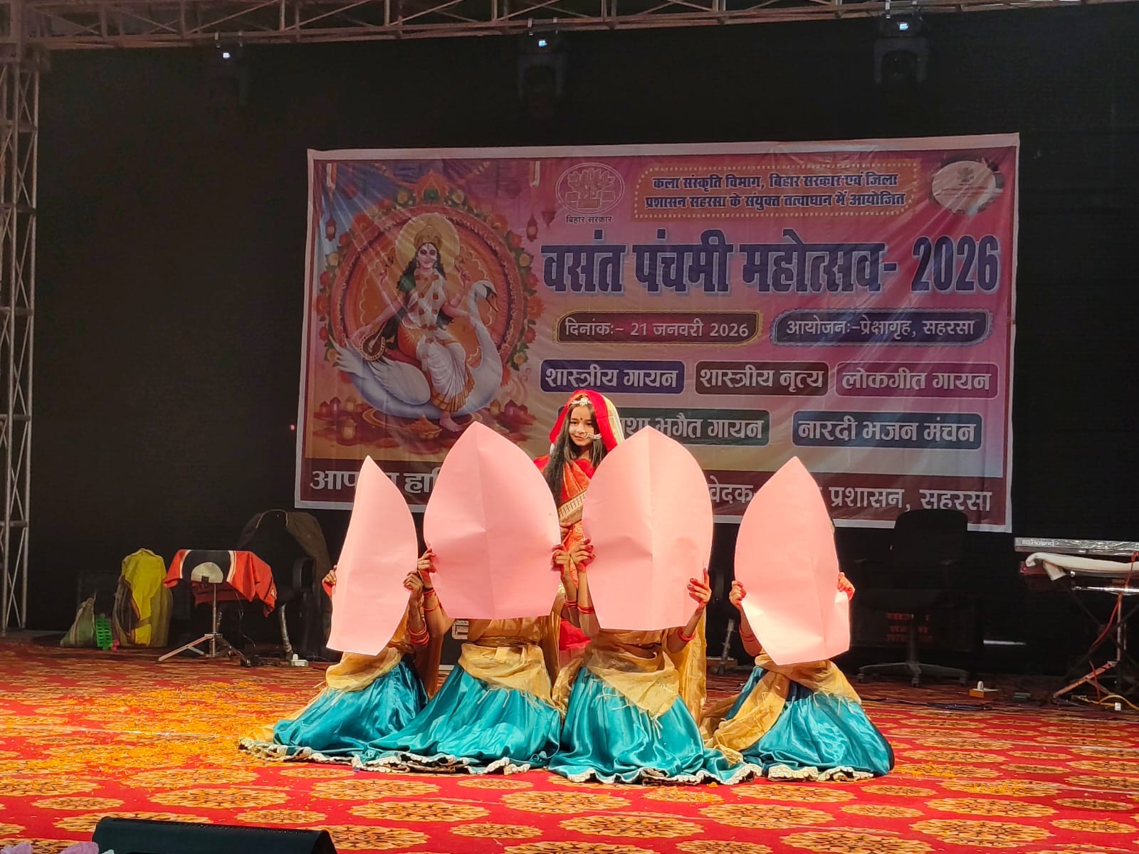 कार्यक्रम का उद्घाटन करते अतिथिगण एवं कार्यक्रम में प्रस्तुति देते कलाकार