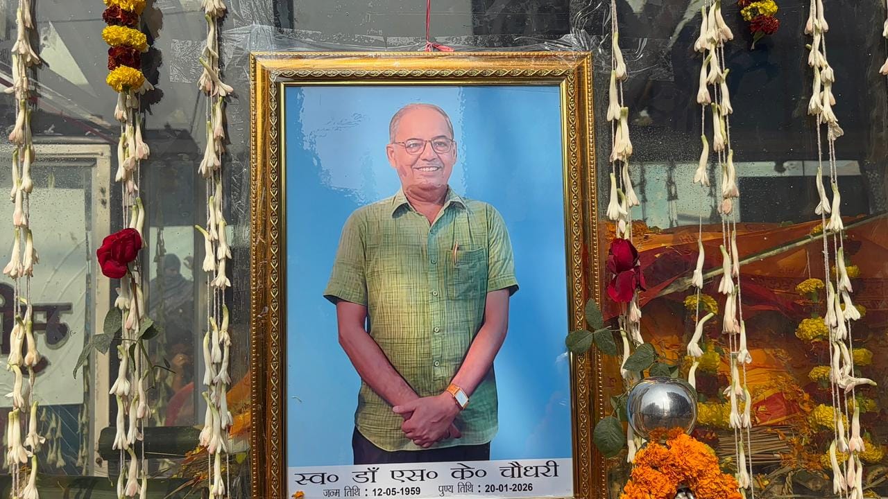 सिविल सर्जन की शव यात्रा में उमरा जन सैलाब