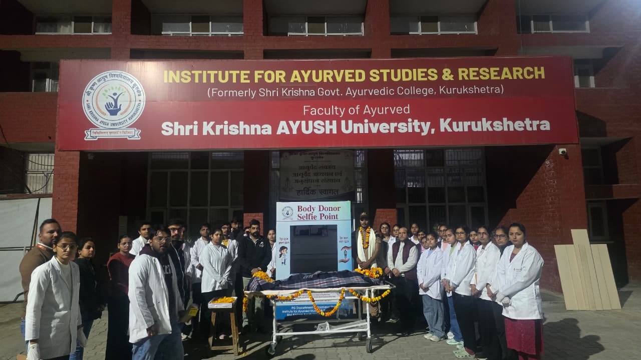 कुरुक्षेत्र। देहदाता के सम्मान में रचना शरीर विभाग द्वारा आयोजित श्रद्धांजलि एवं अंतिम सम्मान म