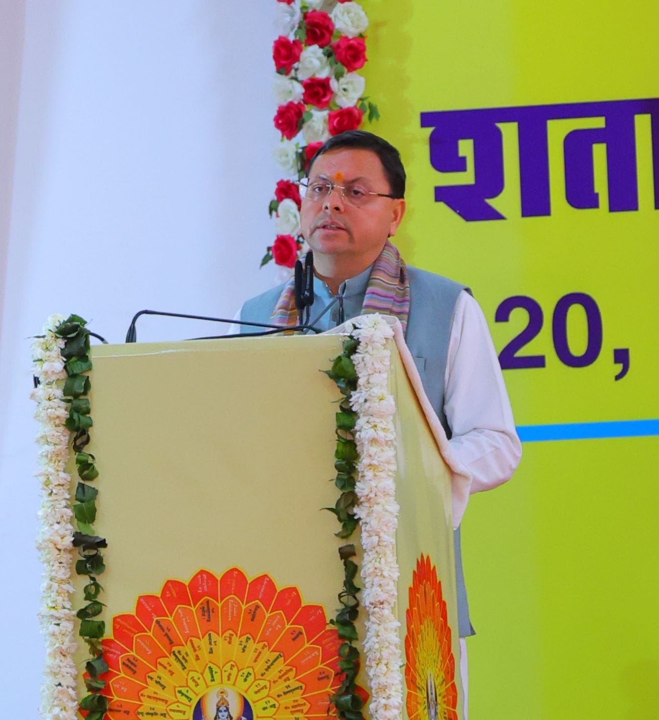 वेद निकेतन हैलीपेड पर केंद्रीय गृह मंत्री को पुष्पगुच्छ भेंट कर स्वागत करते मुख्यमंत्री। स्रोत 