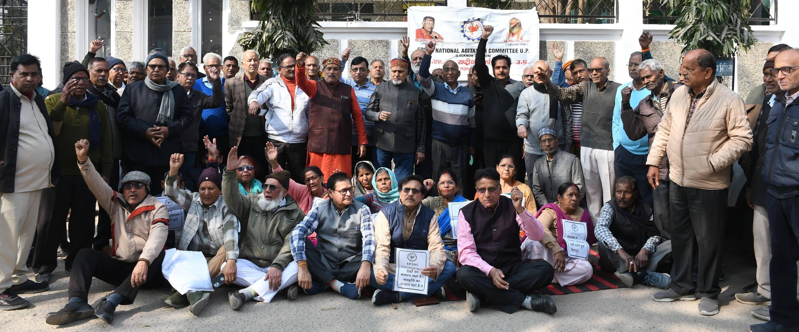 बृहस्पतिवार को गोमतीनगर स्थित ईपीएफ कार्यालय के समक्ष धरना देते कर्मचारी। बृहस्पतिवार को गोमतीनगर स्थित ईपीएफ कार्यालय के समक्ष धरना देते कर्मचारी।