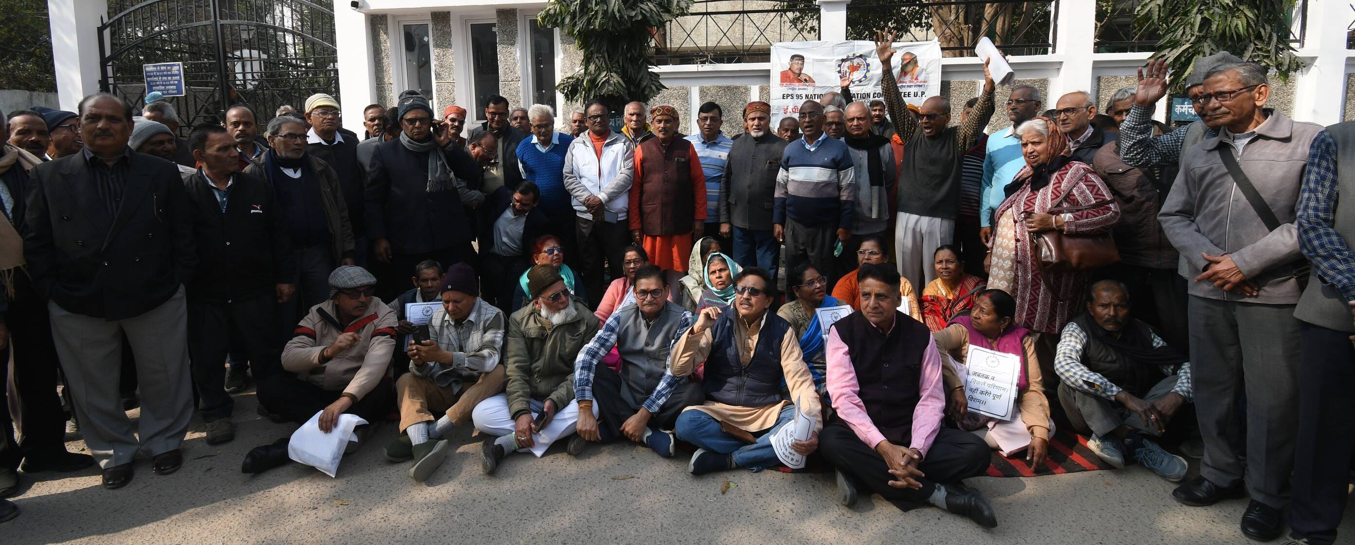 बृहस्पतिवार को गोमतीनगर स्थित ईपीएफ कार्यालय के समक्ष धरना देते कर्मचारी। बृहस्पतिवार को गोमतीनगर स्थित ईपीएफ कार्यालय के समक्ष धरना देते कर्मचारी।