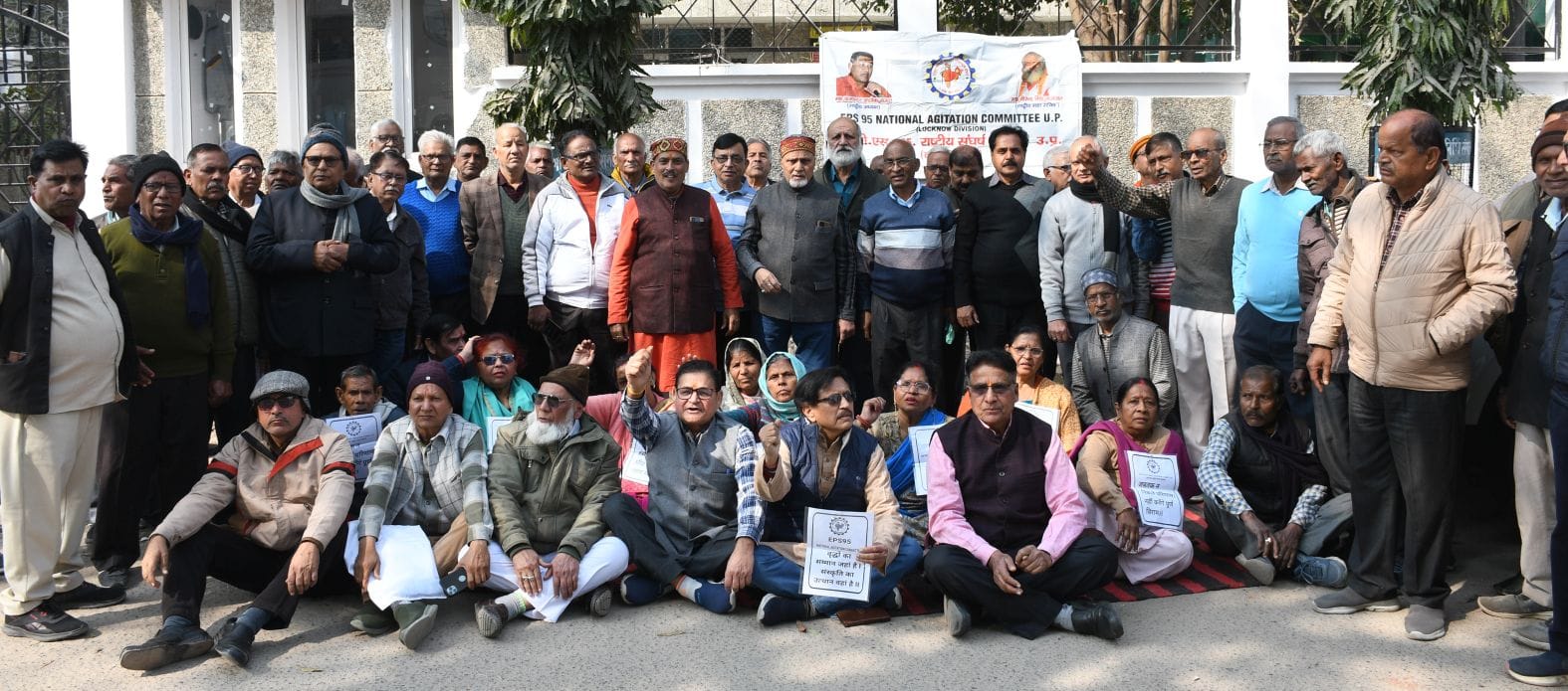 बृहस्पतिवार को गोमतीनगर स्थित ईपीएफ कार्यालय के समक्ष धरना देते कर्मचारी। बृहस्पतिवार को गोमतीनगर स्थित ईपीएफ कार्यालय के समक्ष धरना देते कर्मचारी।