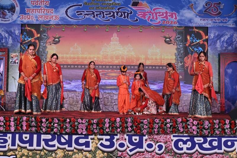 श्रीराम की भक्ति में रंगा कौथिग श्रीराम की भक्ति में रंगा कौथिग