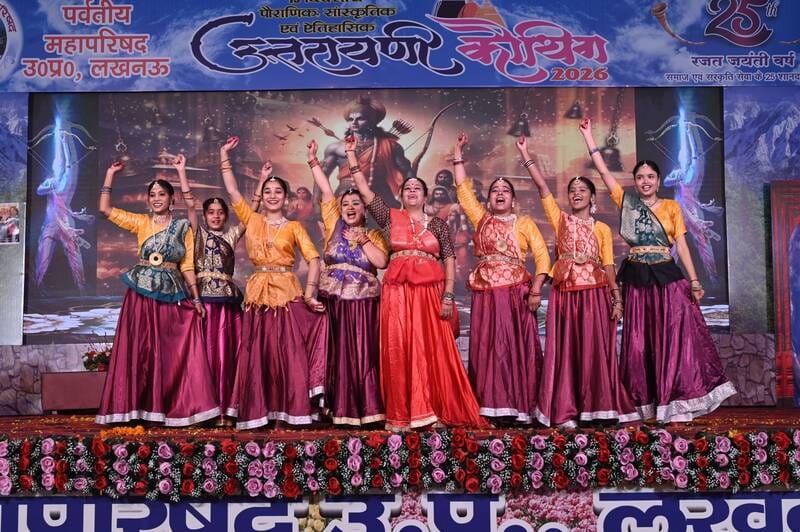 श्रीराम की भक्ति में रंगा कौथिग श्रीराम की भक्ति में रंगा कौथिग