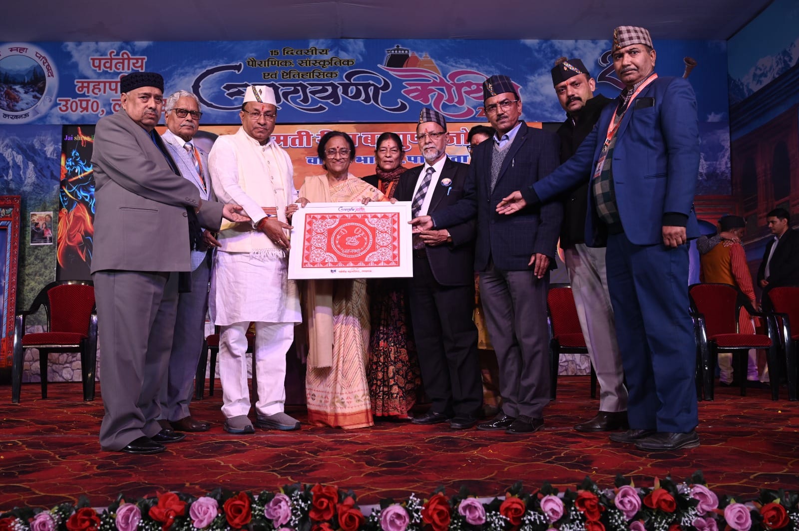 श्रीराम की भक्ति में रंगा कौथिग श्रीराम की भक्ति में रंगा कौथिग