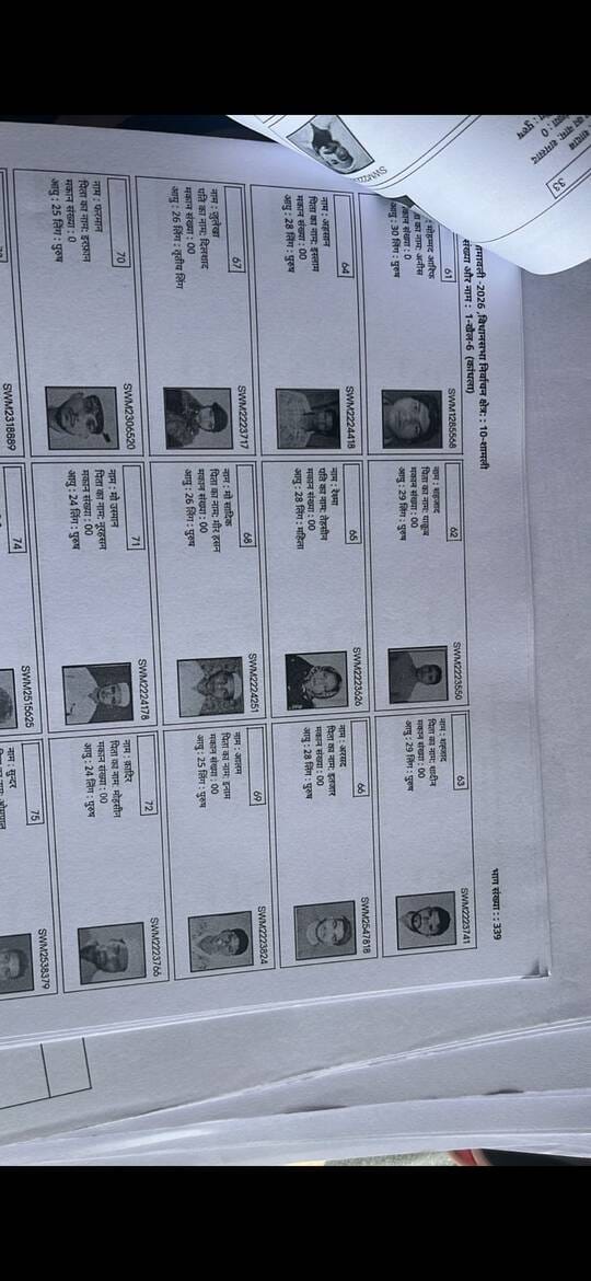 वोटर लिस्ट में दर्शाएं गए 00 मकान नम्बर। वोटर लिस्ट में दर्शाएं गए 00 मकान नम्बर।