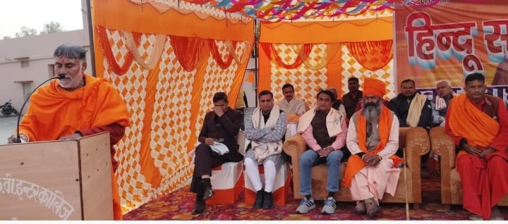 आरएसएस के सौ वर्ष पूर्ण होने पर आयोजित कार्यक्रम में मौजूद हिंदू समाज के लोग। स्त्रोत:- संवाद