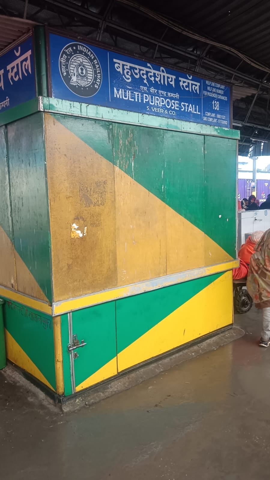 अंबाला कैंट रेलवे स्टेशन के प्लेटफार्म 2-3 पर बंद पड़ा बहुउद्देशीय स्टाल। संवाद