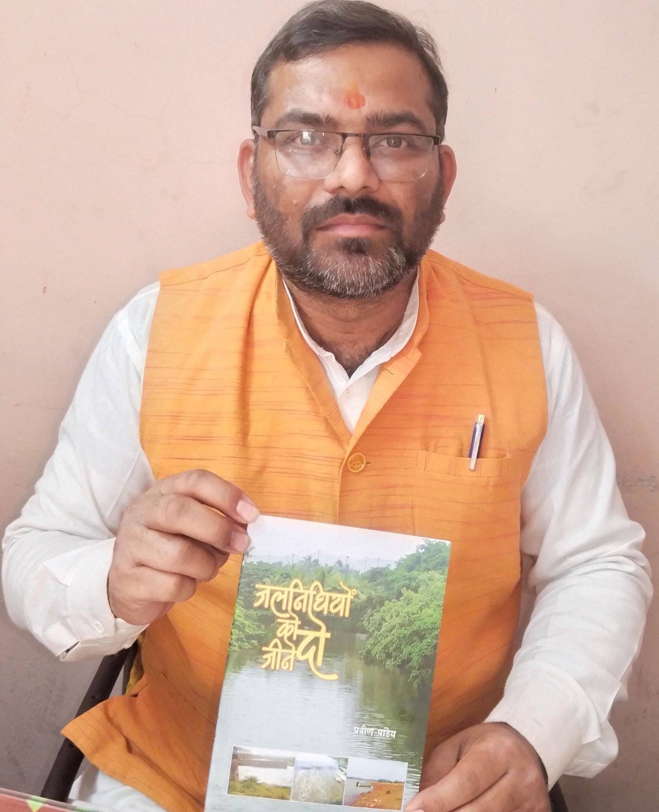 फोटो-15-प्रवीण पांडेय। संवाद