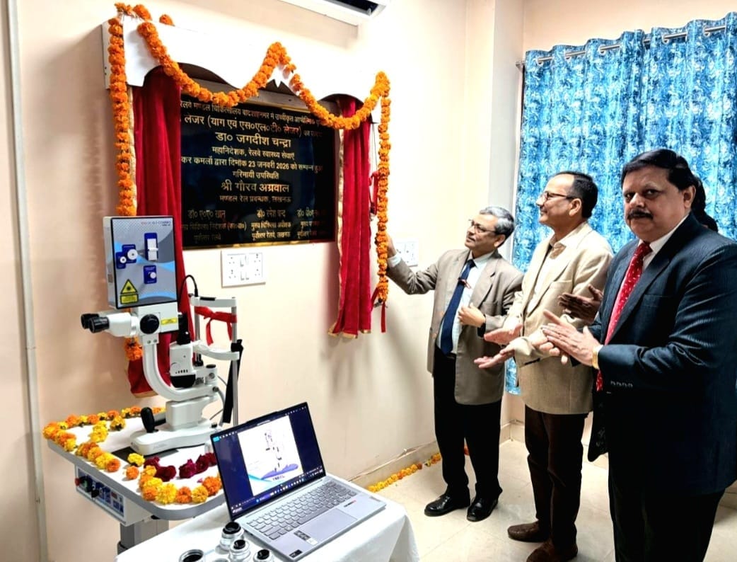 कॉम्बो लेजर मशीन युक्त देश का पहला रेलवे अस्पताल बना बादशाहनगर मंडलीय चिकित्सालय। कॉम्बो लेजर मशीन युक्त देश का पहला रेलवे अस्पताल बना बादशाहनगर मंडलीय चिकित्सालय।