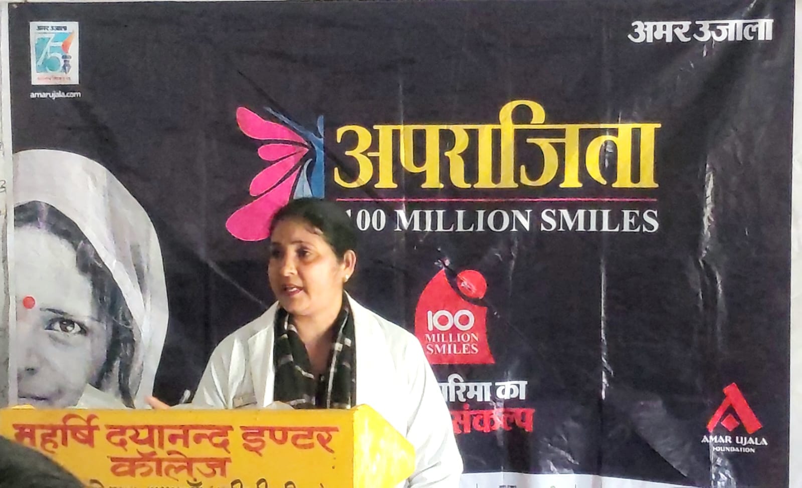 महाऋषि दयानंद इंटर कालेज बरखेड़ा में अपराजिता कार्यक्रम में सम्मिलित चिकित्सक डॉ शाहीन जहाँ फोटो